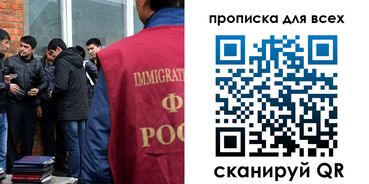 регистрация в Ахтубинске