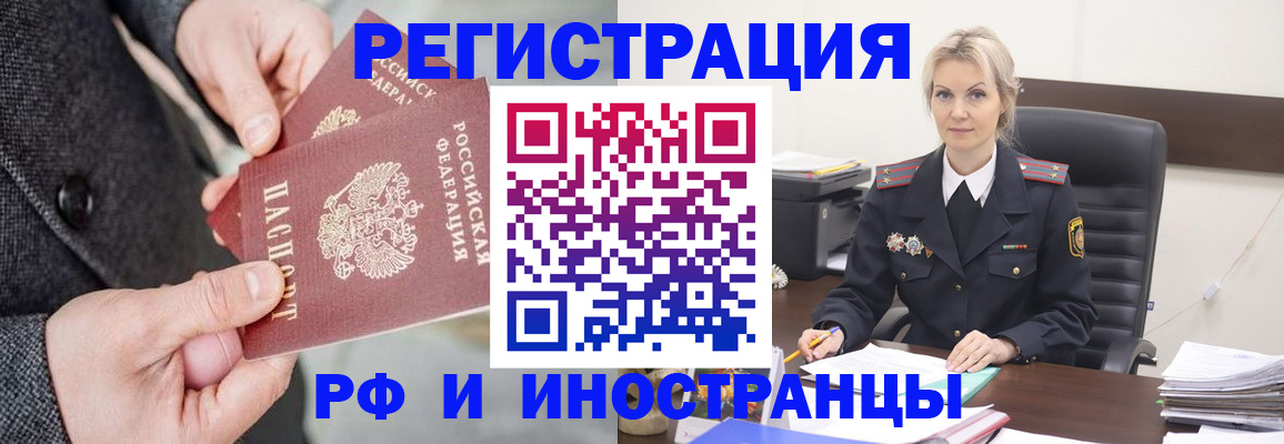 регистрация в Ахтубинске