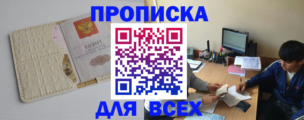 регистрация для школы в Ахтубинске